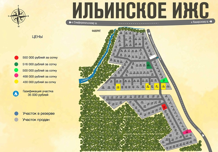 План и цены КП Ильинское ИЖС