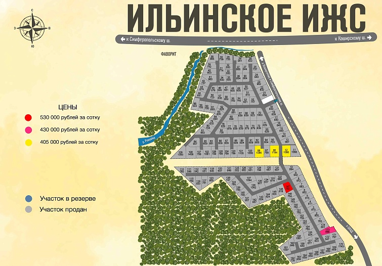 План и цены КП Ильинское ИЖС