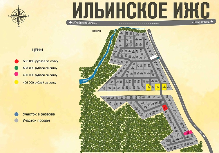 План и цены КП Ильинское ИЖС