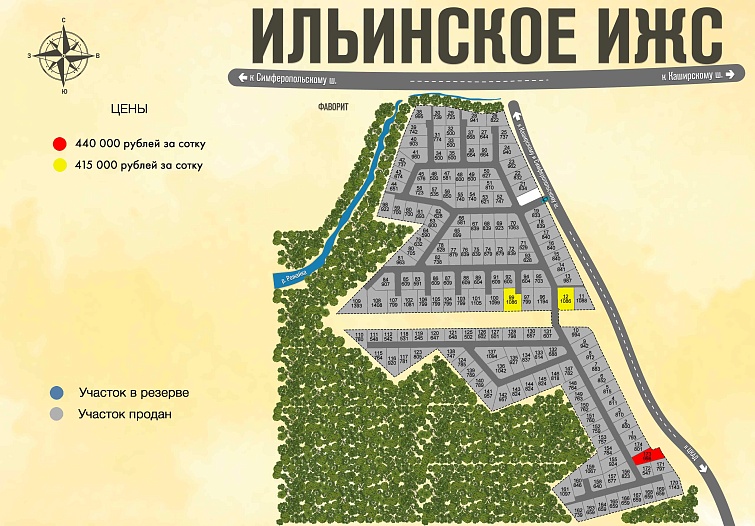 План и цены КП Ильинское ИЖС